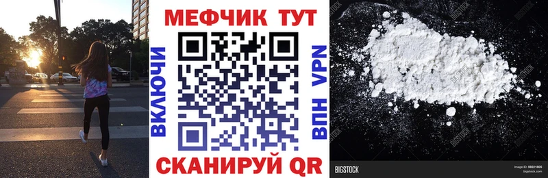 Какие есть наркотики Хабаровск Марихуана Cocaine АМФ Мефедрон