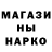 ГЕРОИН хмурый Hido Xalilov