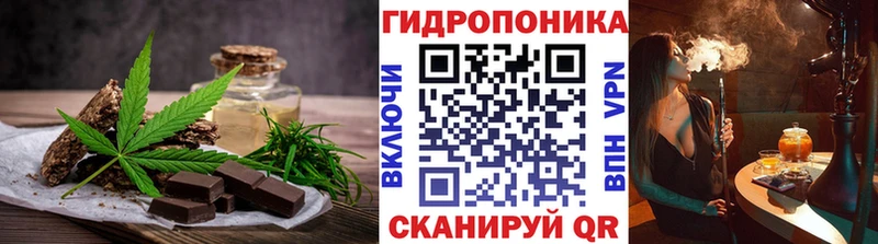 Еда ТГК марихуана Хабаровск