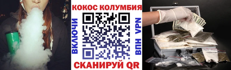 hydra ONION Хабаровск КОКАИН Колумбийский