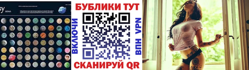 МЕГА ТОР хочу Хабаровск Ecstasy louis Vuitton