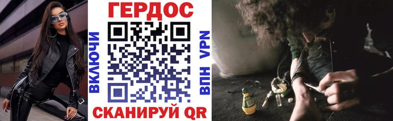 ГЕРОИН афганец  Хабаровск 