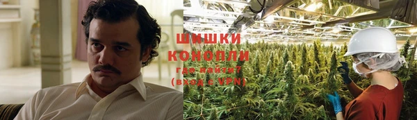 мефедрон мука Бронницы