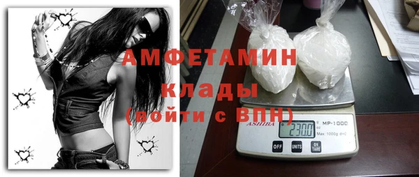 мефедрон мука Бронницы