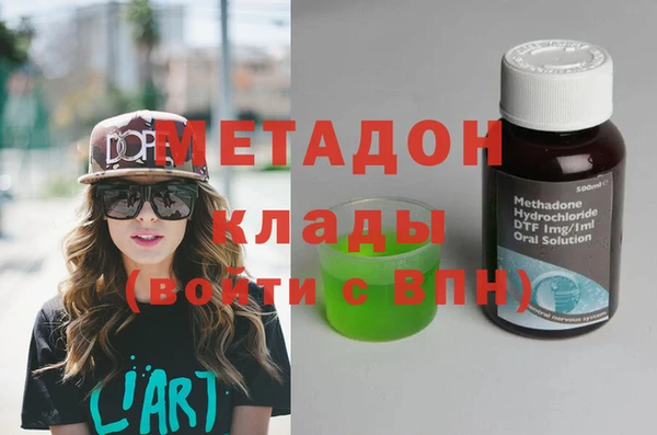 синтетический гашиш Бородино