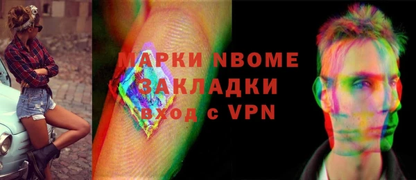 мет Бугульма