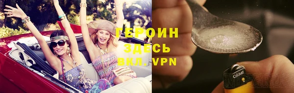 синтетический гашиш Бородино