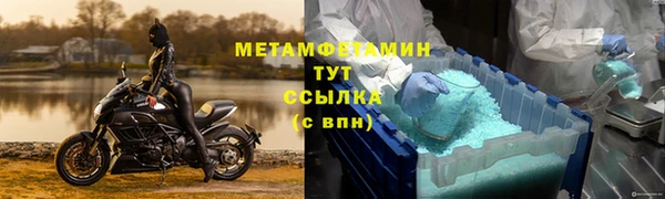 мефедрон мука Бронницы