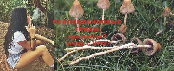 мефедрон мука Бронницы