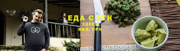 синтетический гашиш Бородино