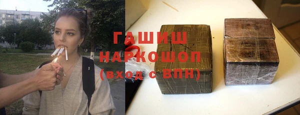 мет Бугульма