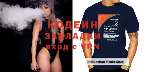мет Бугульма