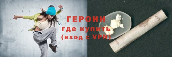 синтетический гашиш Бородино