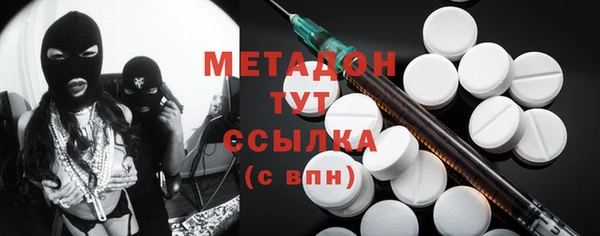 мефедрон мука Бронницы