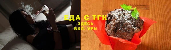 мет Бугульма