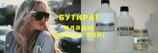 синтетический гашиш Бородино