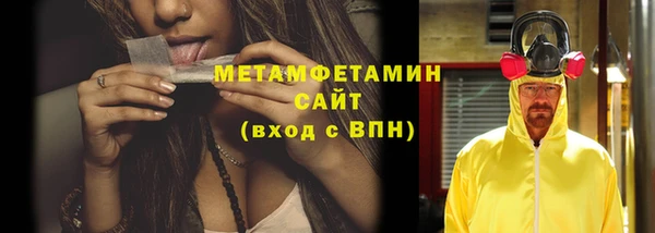 мет Бугульма