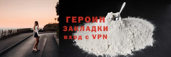 синтетический гашиш Бородино