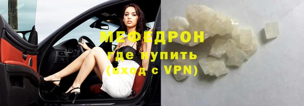 мет Бугульма