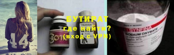 мет Бугульма
