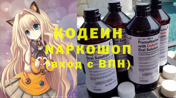 синтетический гашиш Бородино