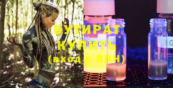 мефедрон мука Бронницы