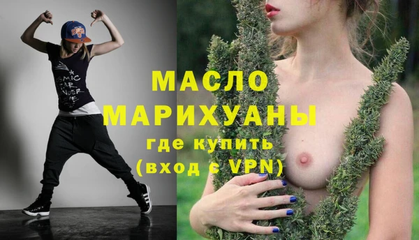 синтетический гашиш Бородино