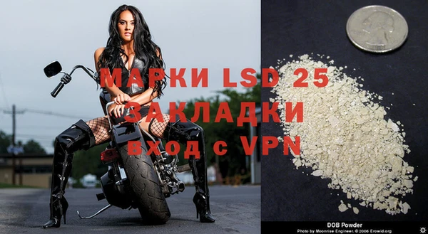 мефедрон мука Бронницы