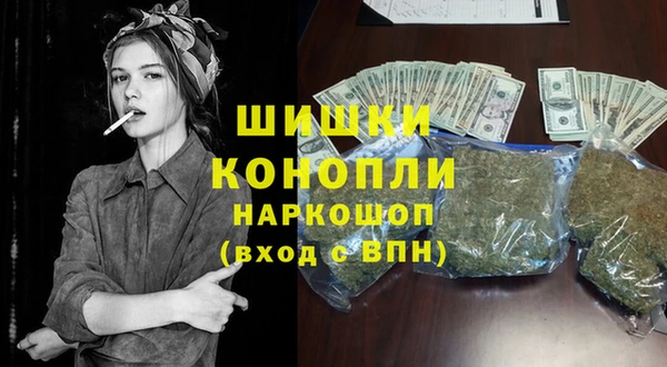 мет Бугульма