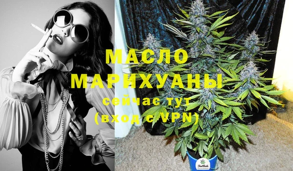 мефедрон мука Бронницы