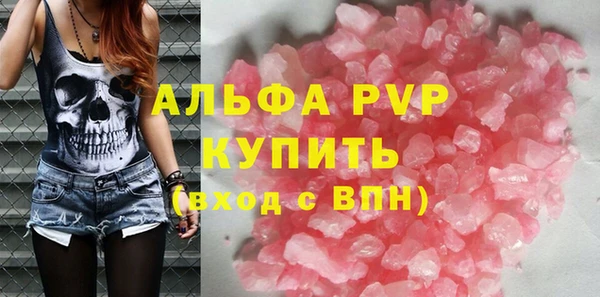 мет Бугульма