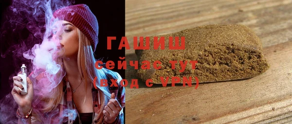 синтетический гашиш Бородино