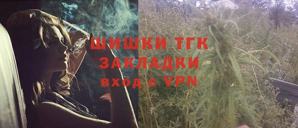 мефедрон мука Бронницы