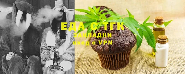 мефедрон мука Бронницы