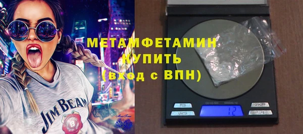 мефедрон мука Бронницы