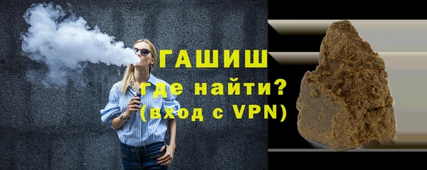 синтетический гашиш Бородино