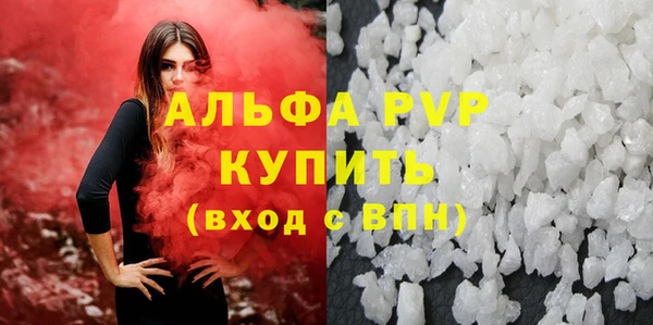 синтетический гашиш Бородино