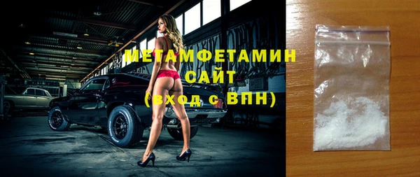мет Бугульма