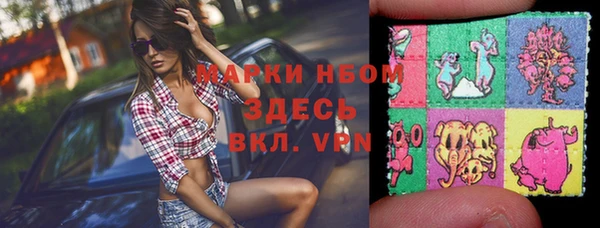 мефедрон мука Богданович