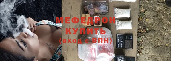 мет Бугульма