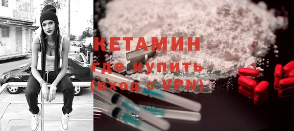 синтетический гашиш Бородино