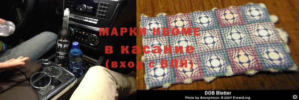 мефедрон мука Бронницы