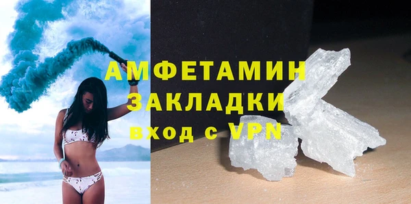 мефедрон мука Бронницы