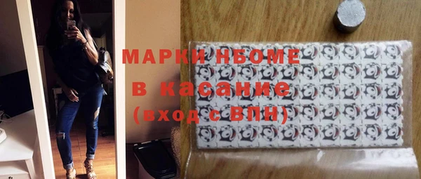 мефедрон мука Бронницы