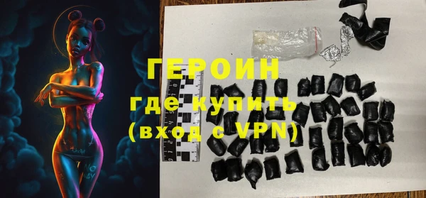 мефедрон мука Бронницы