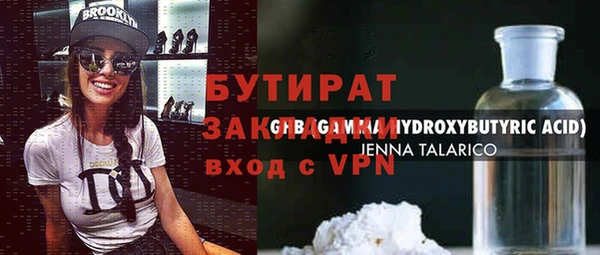 мефедрон мука Бронницы