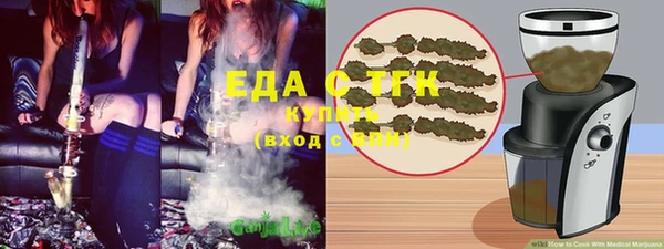 мет Бугульма