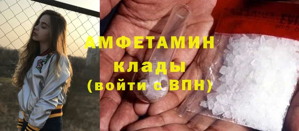 синтетический гашиш Бородино