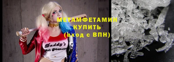 синтетический гашиш Бородино