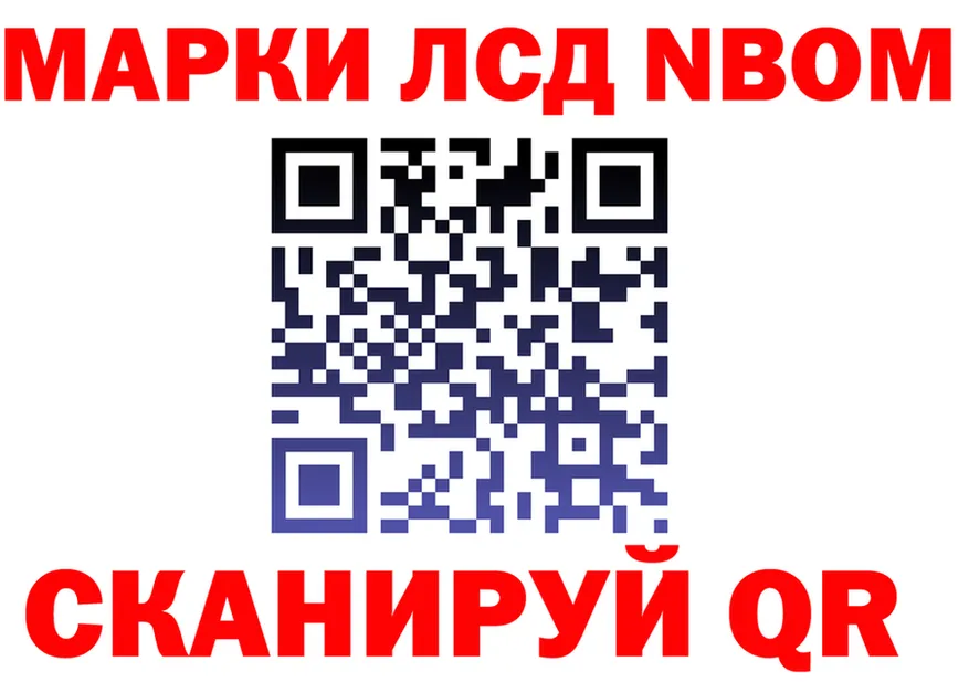 Героин VHQ зеркало shop KRAKEN Хабаровск
